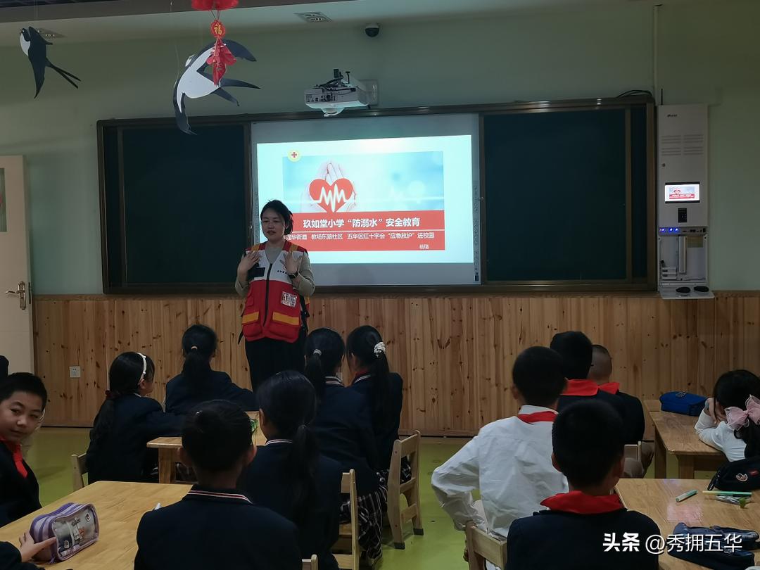 6.1普法童行,普法童行