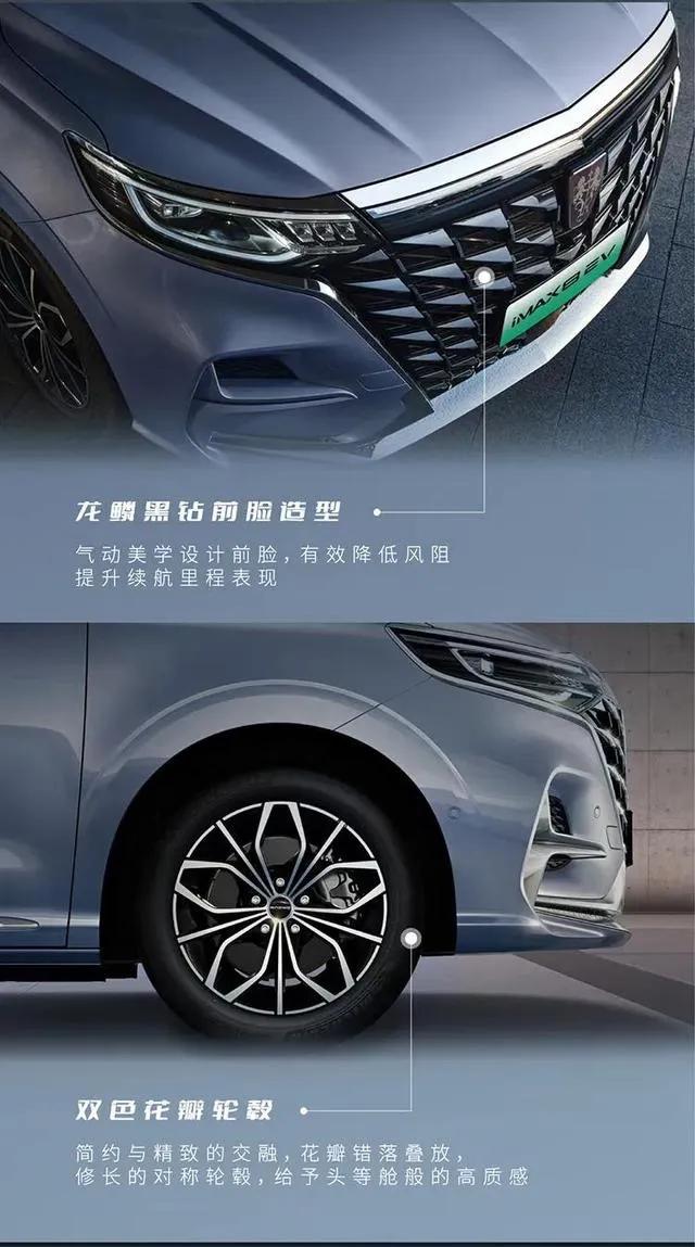 荣威纯电mpvimax8ev评测,荣威imax8ev上市售价25.98万元起