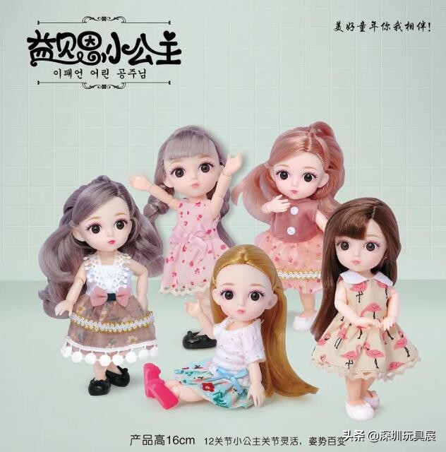 深圳玩具展毛绒玩具2024年,广州展会2024毛绒玩具展览会