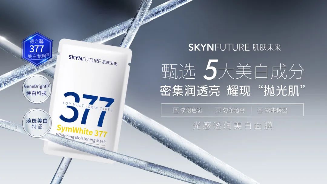 环亚迎来全球首席科学家，深入布局全球研发