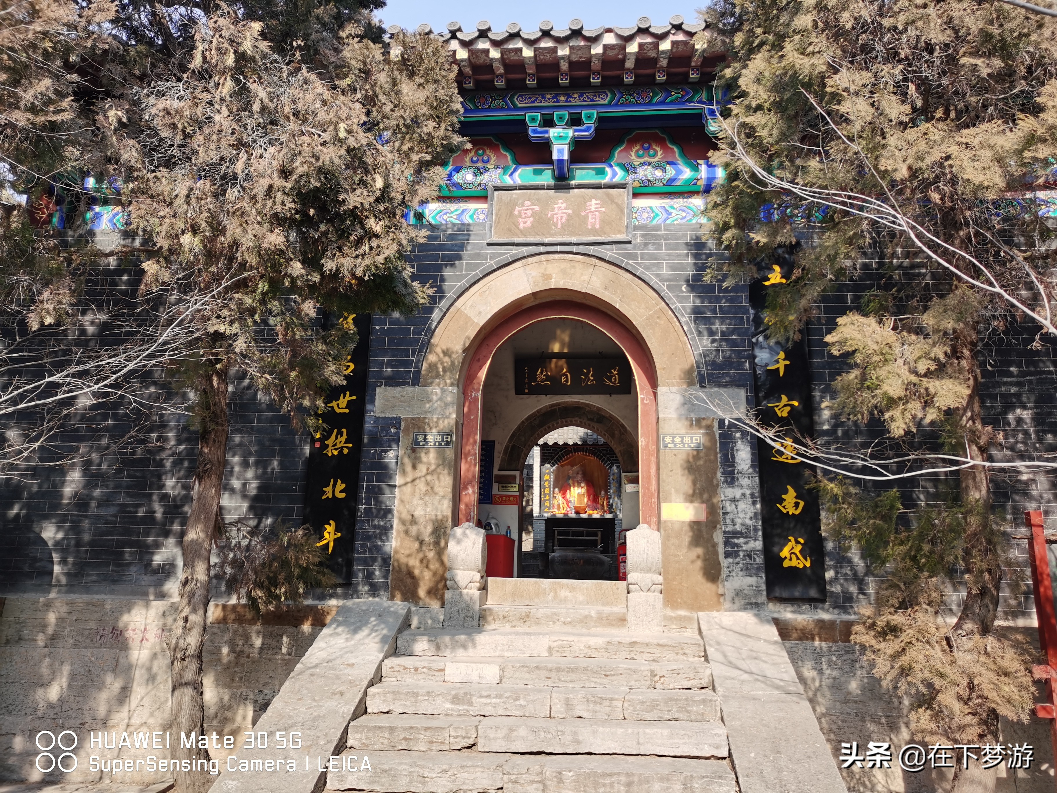 五峰山道教圣地,济南五峰山道观在全国排名