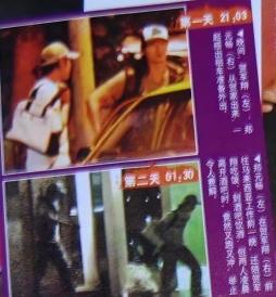 京城四美*冰白**：献媚成龙获杨受成独宠，下嫁男模却遭郑元畅*爱夺**