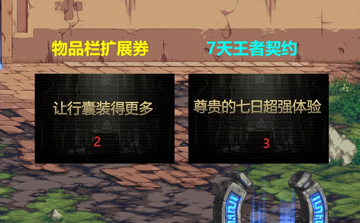 dnf2024新春神秘宝物礼盒,dnf2023新春神秘宝物礼盒