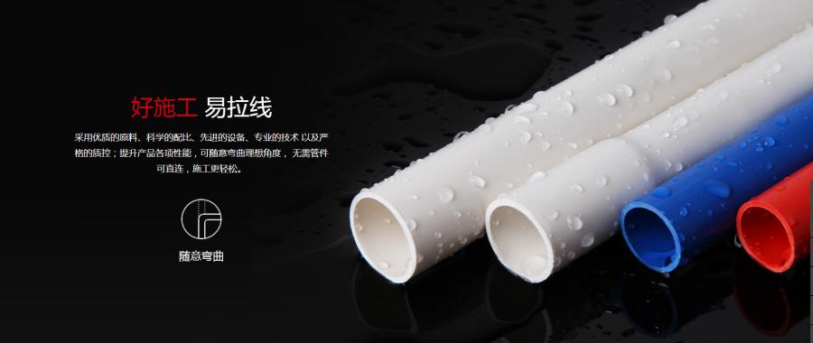 水管品牌皮尔特,装修水管10大品牌有哪些推荐