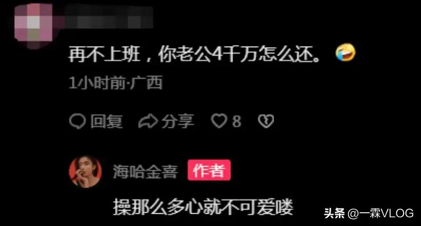 李亚鹏被限制高消费视频,李亚鹏被限制高消费的法律规定
