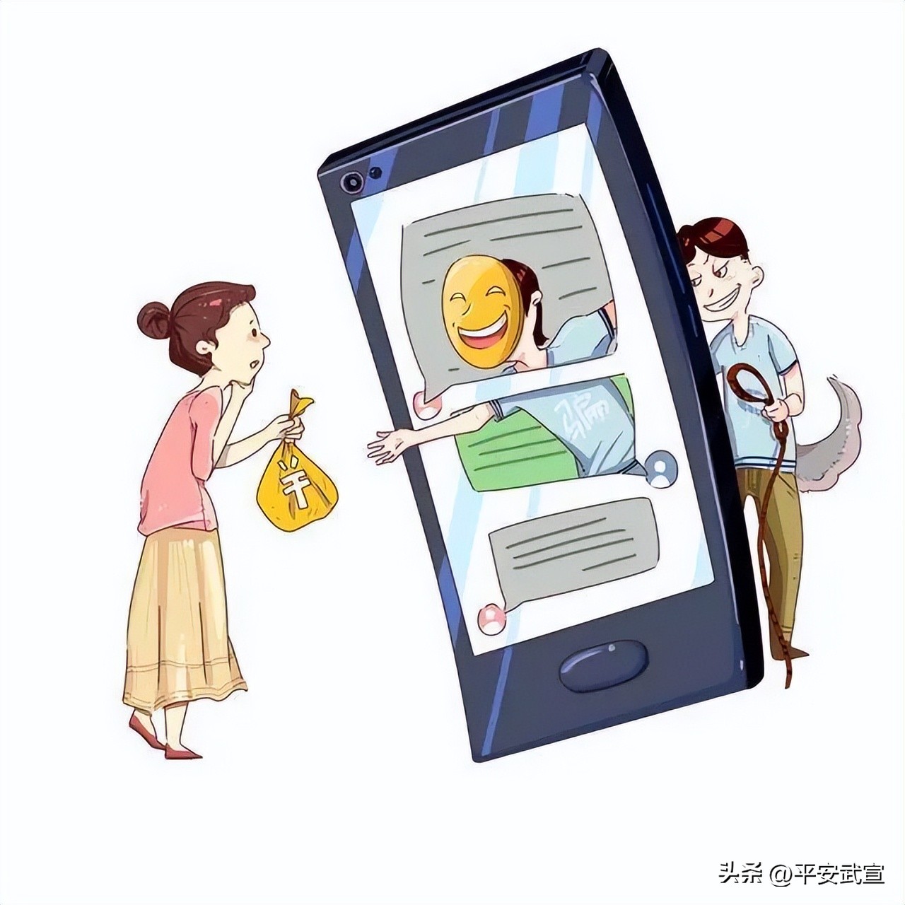 六种防诈骗常见手法,防骗技巧和自救方法