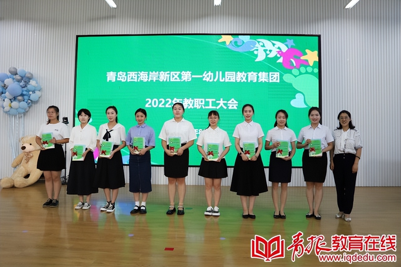 青岛西海岸新区小井幼儿园,青岛市西海岸新区第一幼儿园