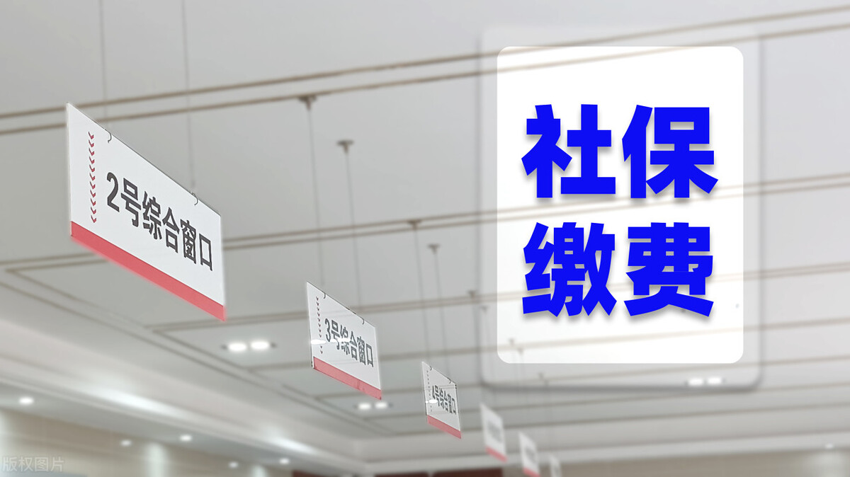 公司忘缴纳社保应该补钱吗,公司忘记给我缴纳一金怎么办