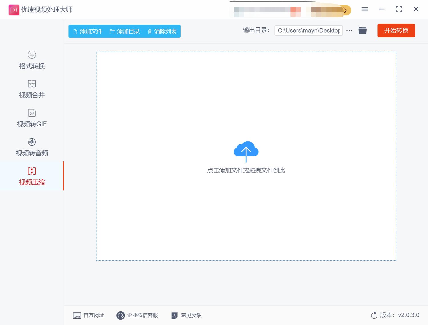 怎么把视频压缩2种方法分享给你,视频压缩怎么才发的快