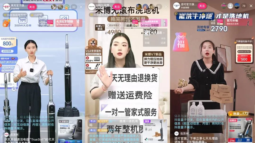 抖音电商与其他电商合作,抖音电商推广合作