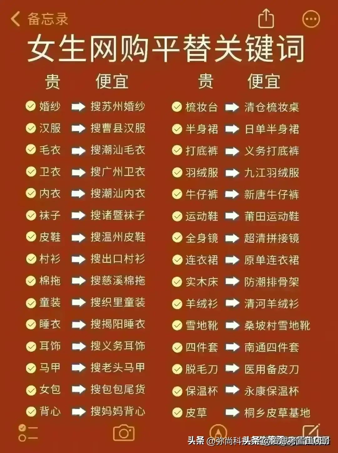 网购的经验技巧和方法,99%的人都不知道的网购小秘籍