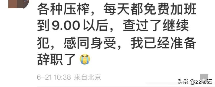 中介隐瞒房屋曾经有人跳楼,房产中介一员工跳楼