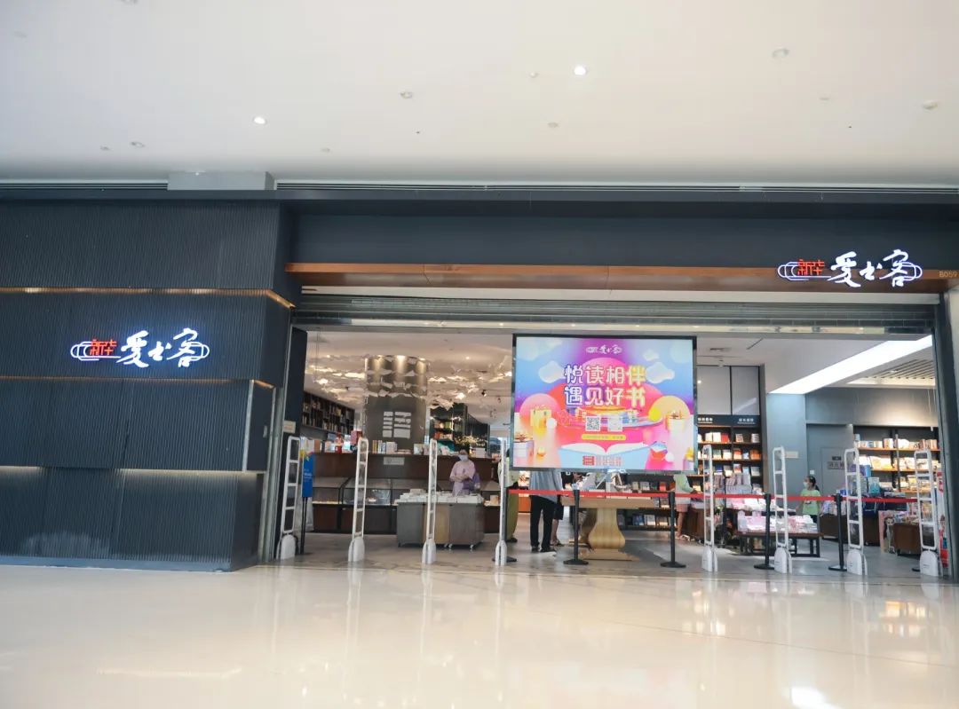 济南最美大书店,山东最美书店评选活动