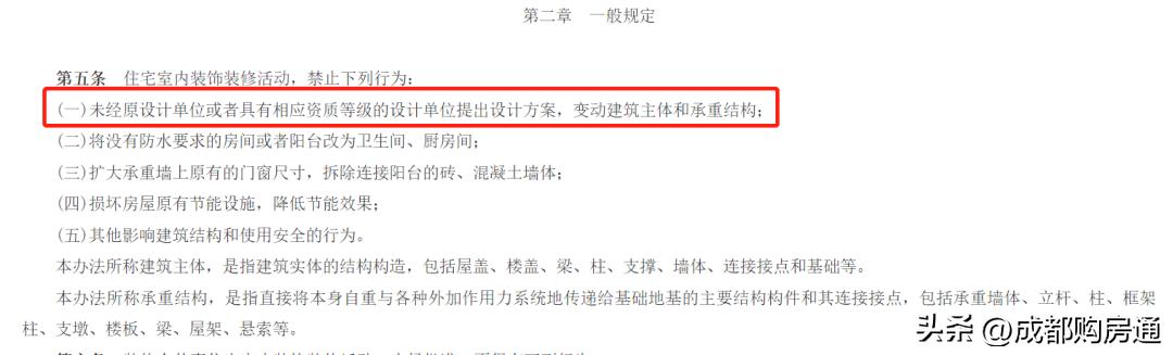 损失约8亿,损失1.68亿的房子