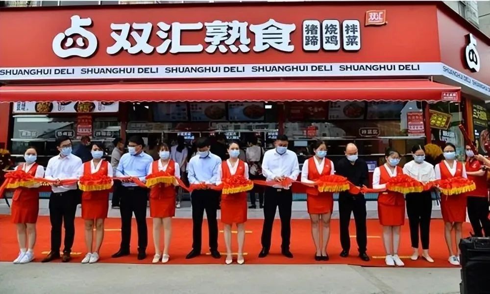 双汇王中王2.6千克,双汇王中王年销售80亿