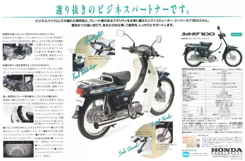 二轮考古学-本田幼兽编年史合集（1952-今）