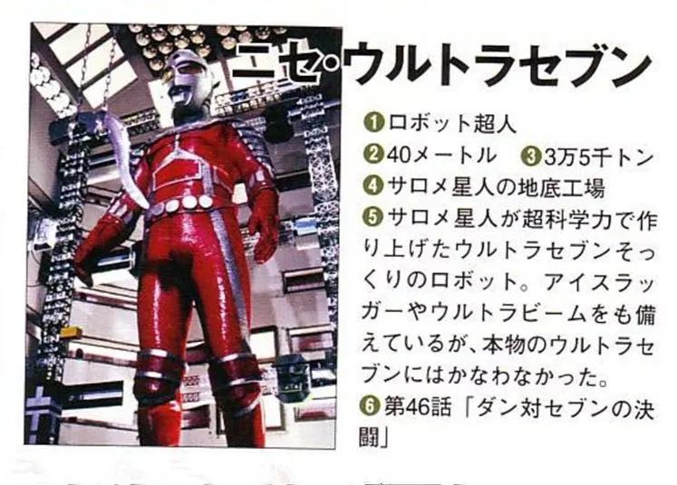 盘点所有黑暗奥特曼和假奥特曼,全部假奥特曼有哪些