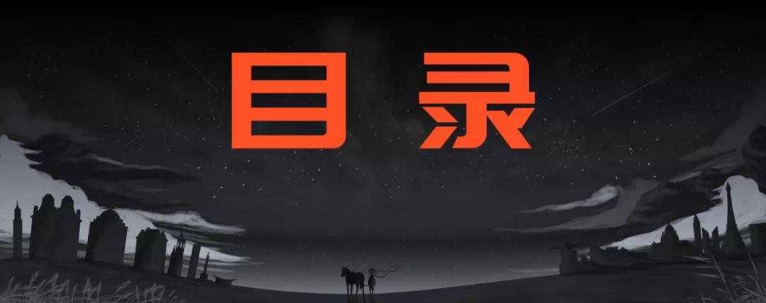 ppt目录页设计卡通,ppt中目录页和导航的区别