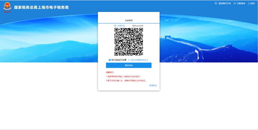 电子发票怎样查询已冲红发票,增值税电子发票怎么冲红步骤