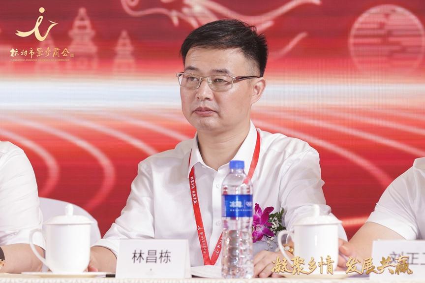 浙江商会交流会议,杭州景宁商会