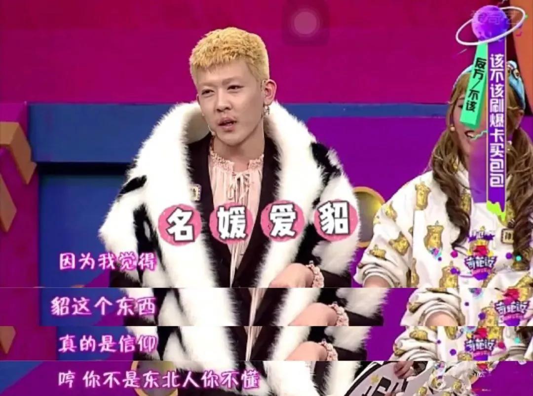 貂啊,来生千万不要去东北