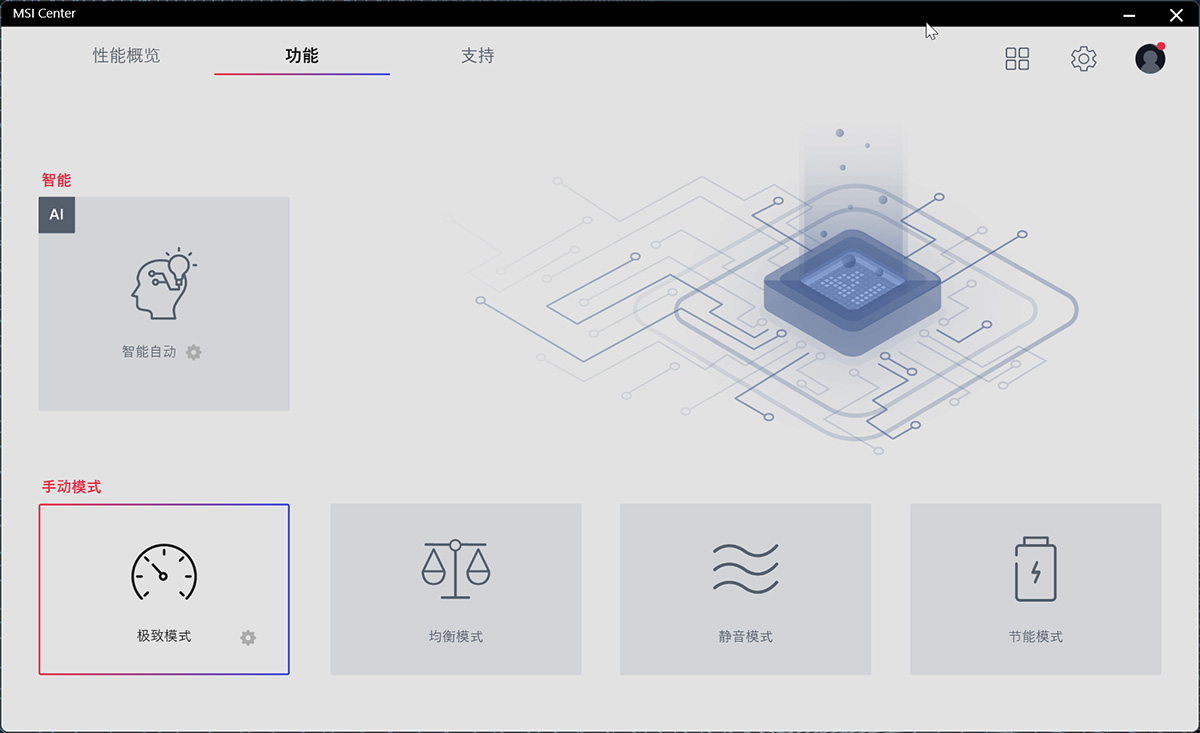微星冲锋坦克gp76pro测评,微星冲锋坦克gp76pro评测