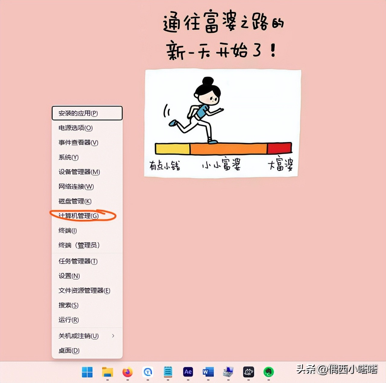 windowsupdate到底干什么用的,WindowsUpdate有什么用