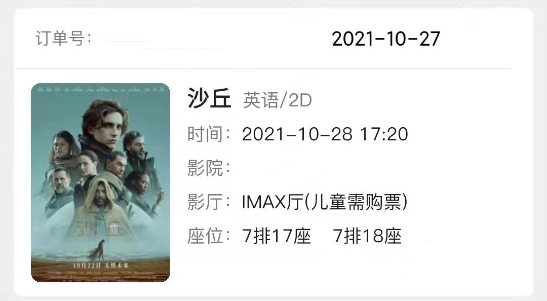 适合36岁观看的亲子电影,亲子电影推荐大片9.0以上评分短片