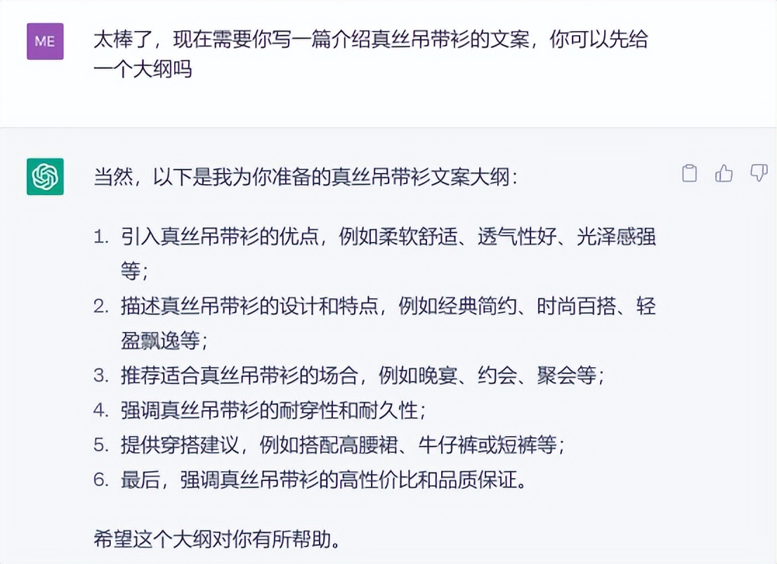 如何让chatgpt写10000字的论文,如何高效利用chatgpt写文章