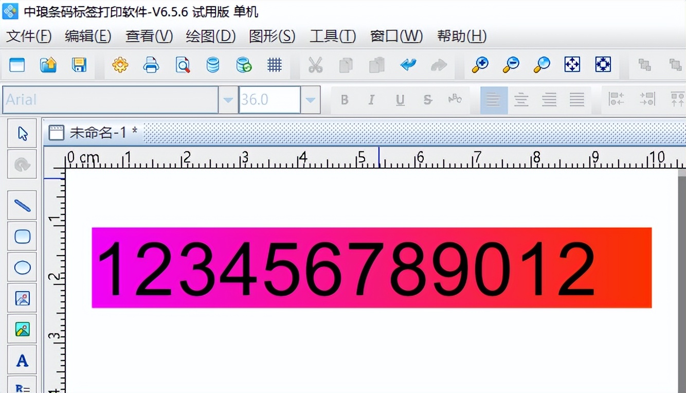 怎么制作好看的标签文字,文字长的标签制作教程
