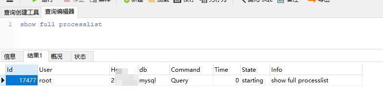 mysql数据库监控,mysql数据库监控运维