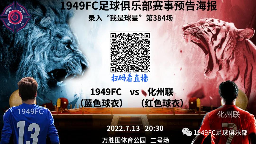 fc瓒崇悆璧涘鍥鹃壌,瓒崇悆fc鍘嗗眾灏侀潰