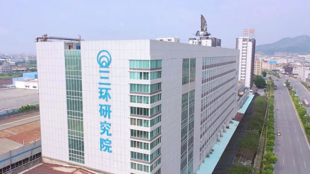 沿着总书记的足迹|三环集团:增强核心竞争力实现高质量发展