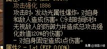 DNF军团本老被秒？低打造小号也能刮痧过军团，“肉装”帮你过本