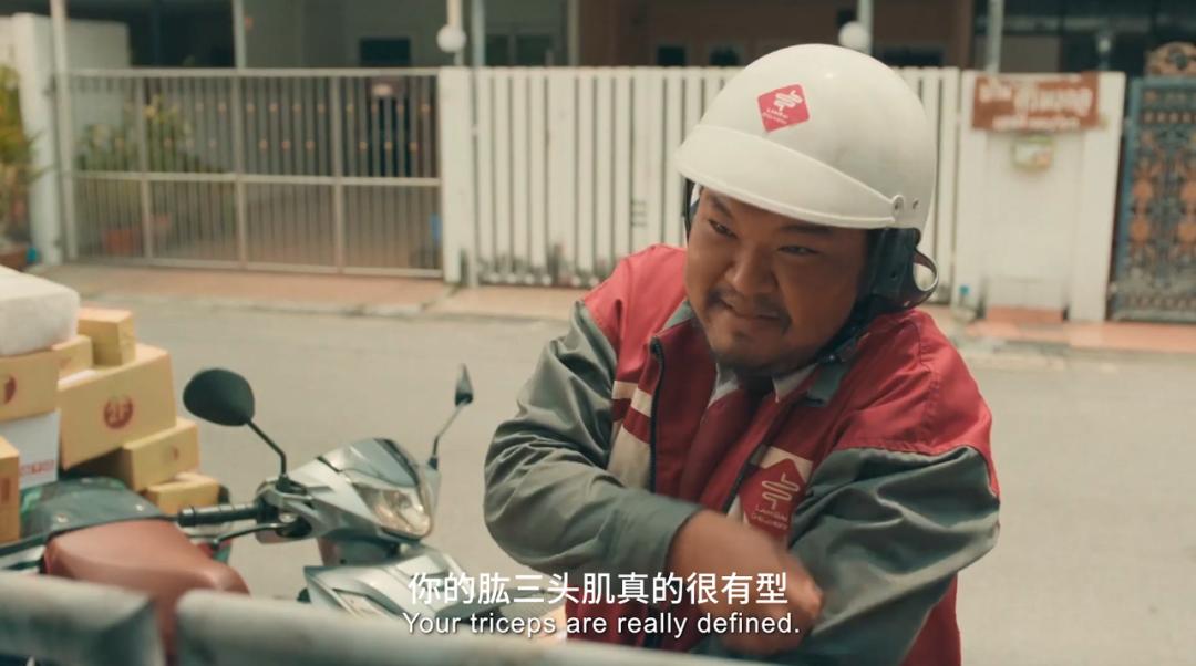 肠道与快递有什么共同点?看看这个泰国酸奶广告的神表达