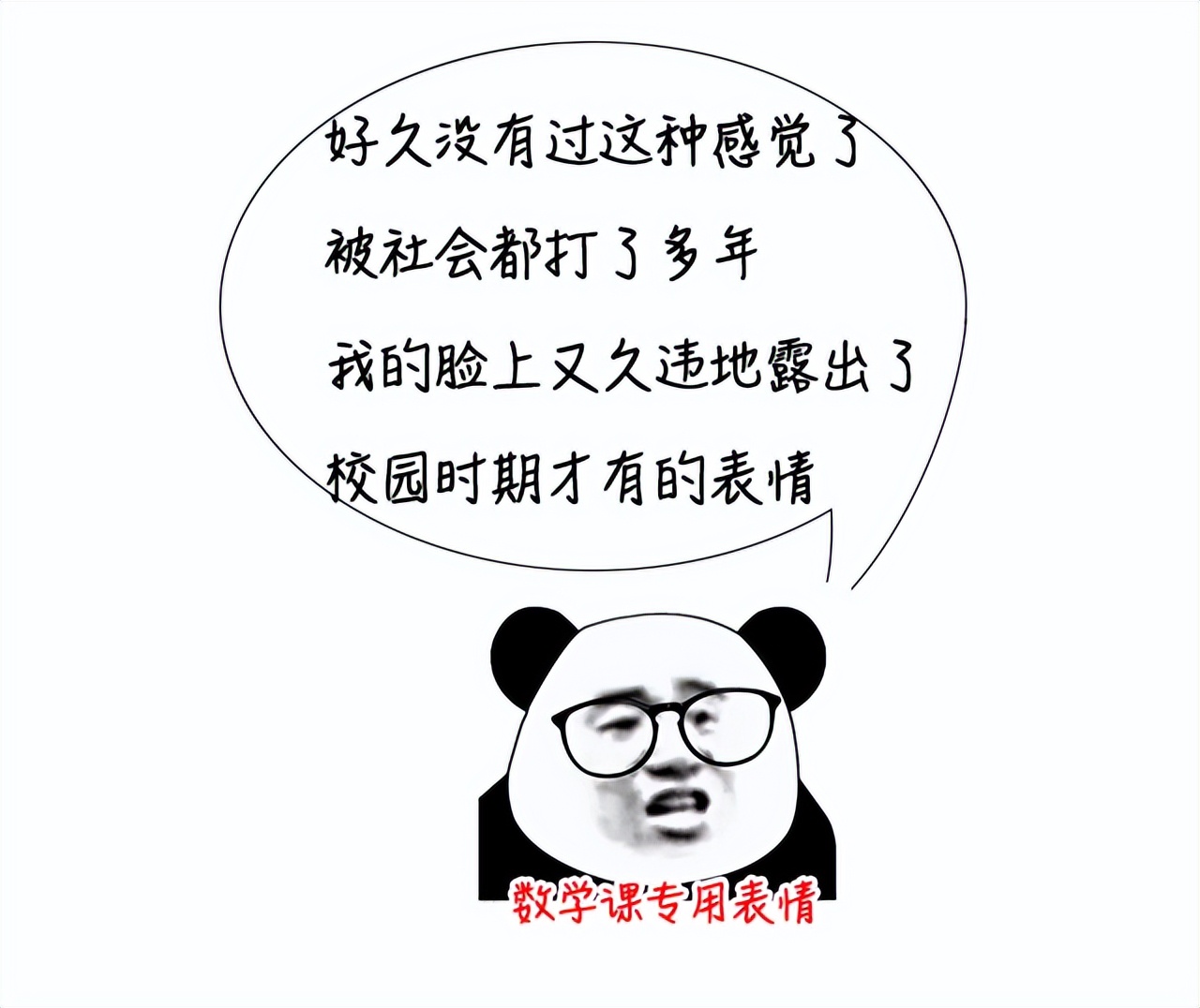 异地医保可在深圳社康就医吗,深圳社康什么项目可以刷医保