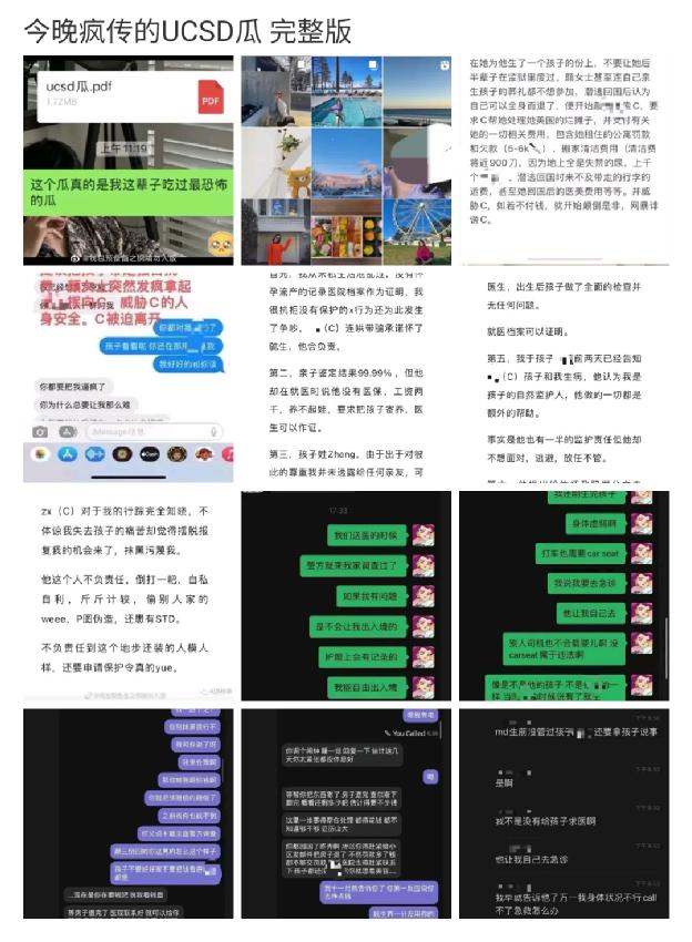 华人女留学生吸毒虐待亲生儿致死葬礼未办就逃回国？！当事人回应