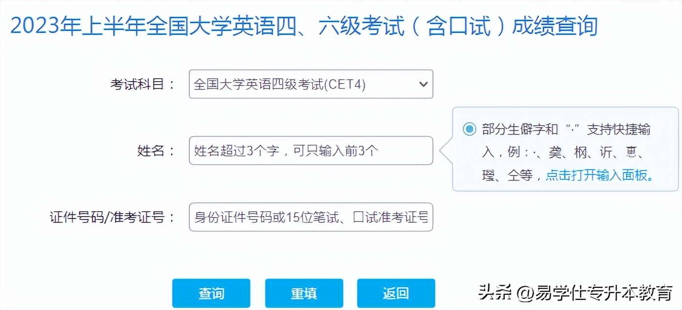 四六级考过了大专可以毕业吗,专科能不能直接考四六级
