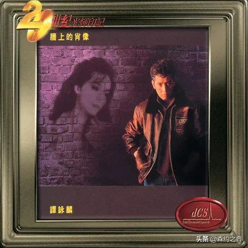 谭咏麟港片合集,8090怀旧经典谭咏麟粤语