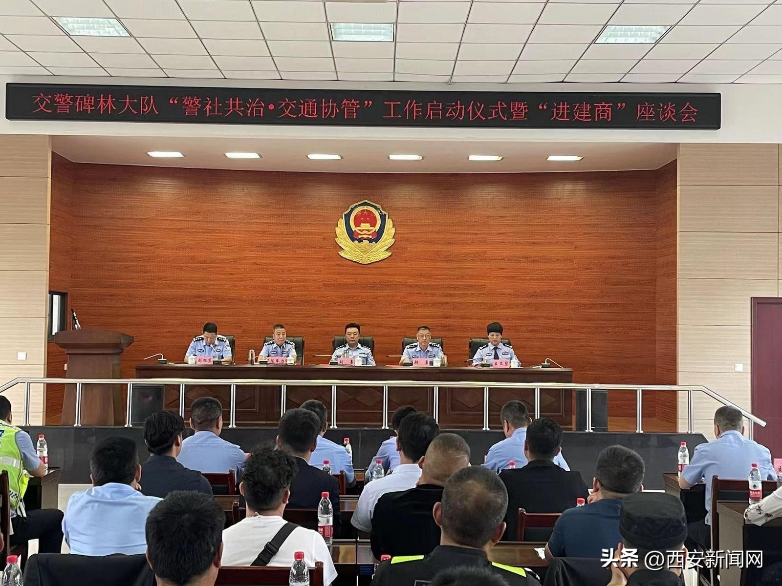 西安碑林交警试点“警社共治·交通协管”工作模式