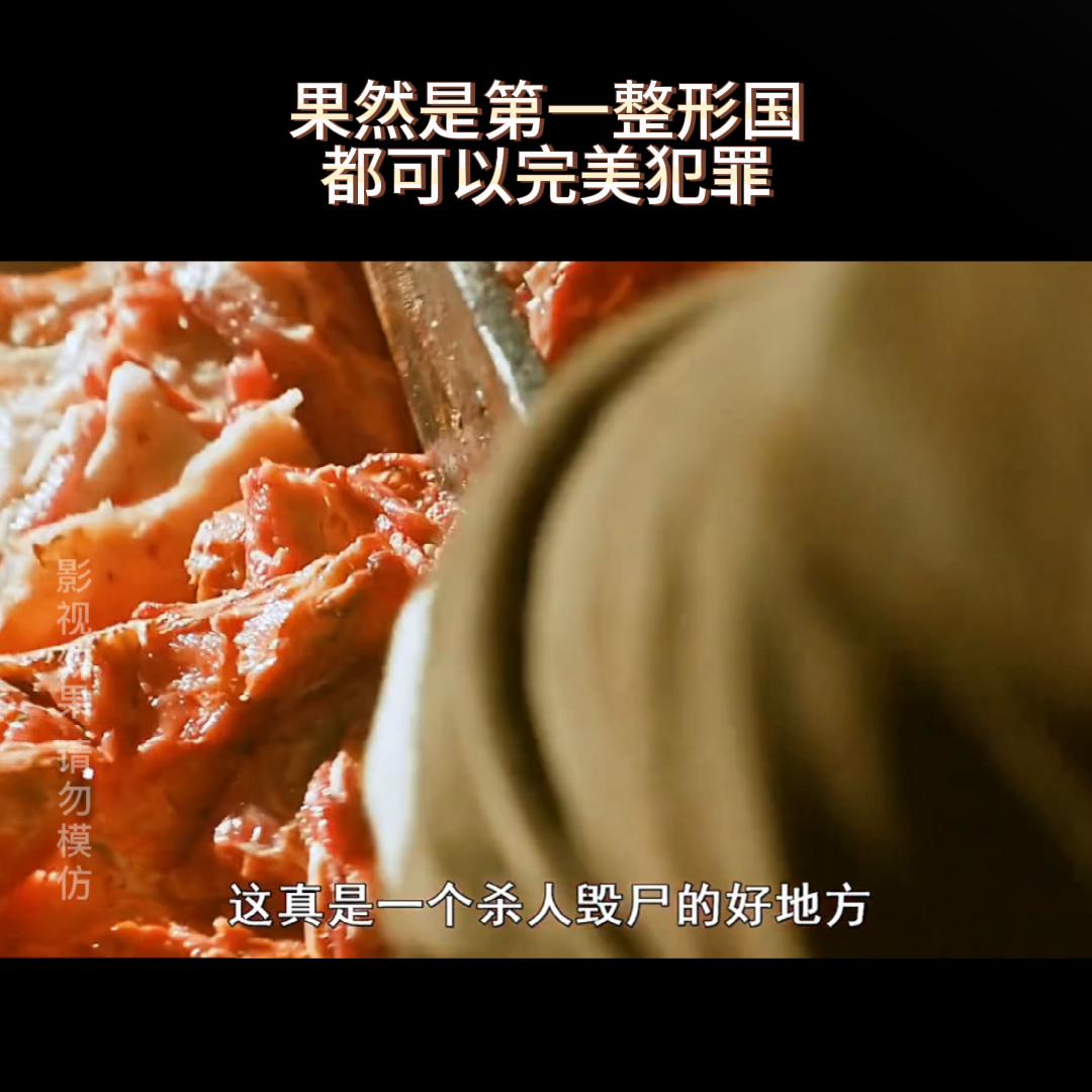 顺风耳和千里眼,顺风耳非人学园