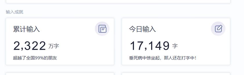 我，十八岁开始写书，月收入过万元，买车买房