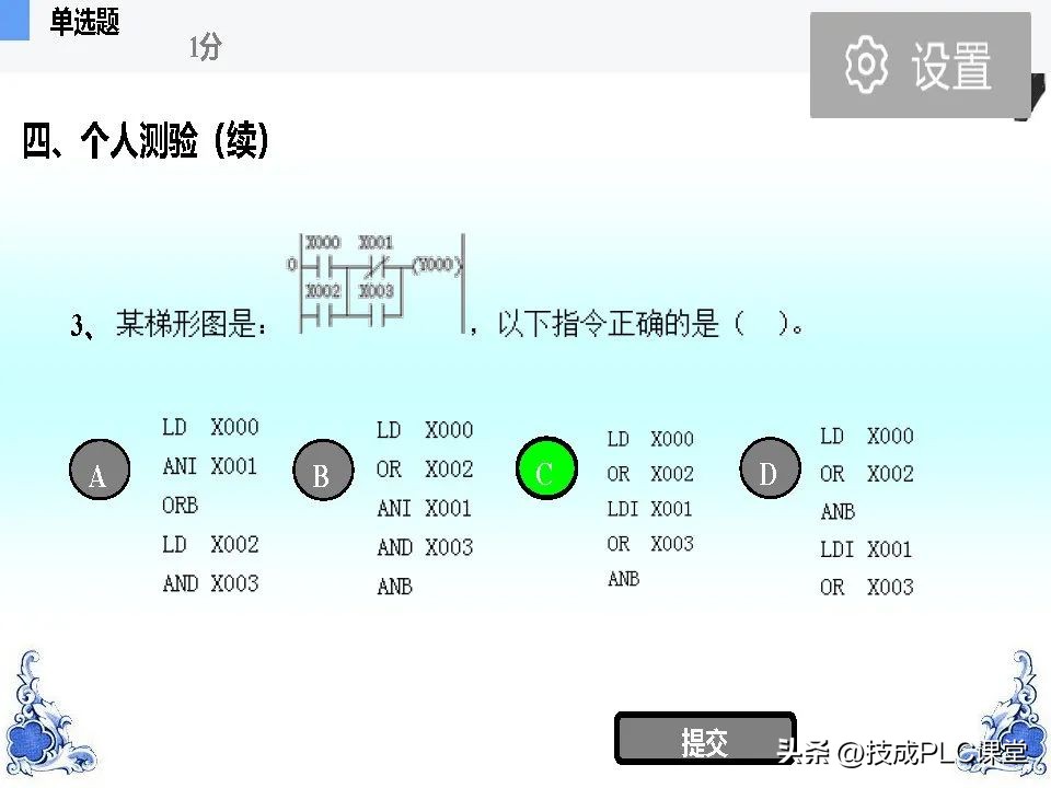 160页ppt教程,140页ppt重新做