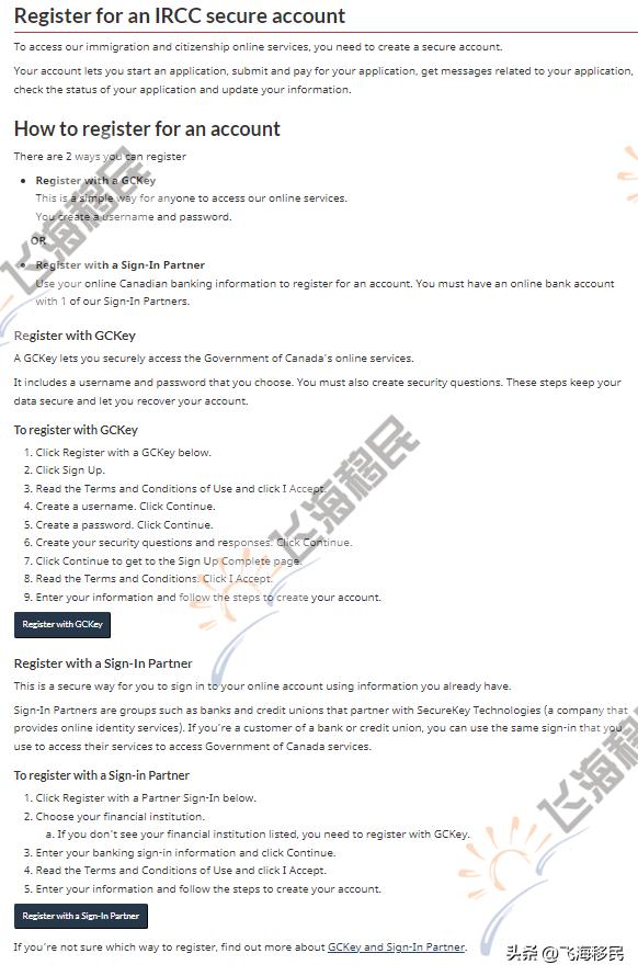 持加拿大旅游签证申请绿码,美签怎么申请加拿大旅游签证