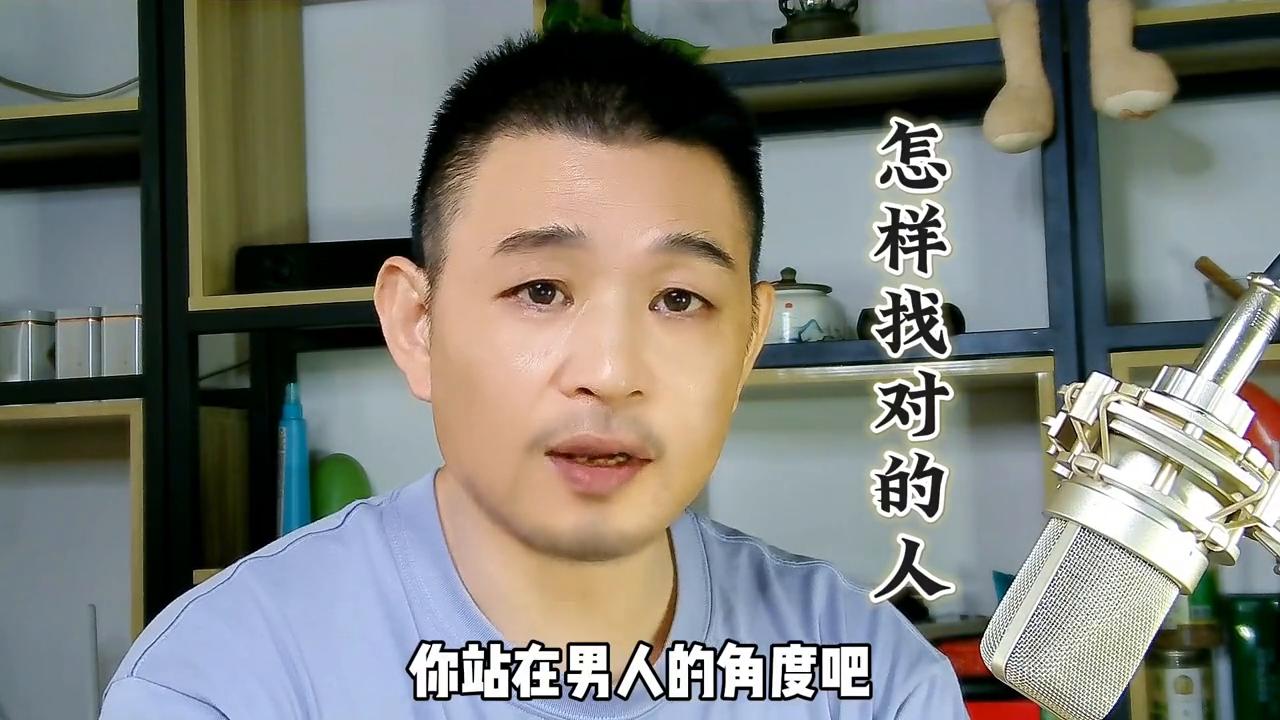 如何才能找到对的人,怎么才算遇到对的人教你3个方法