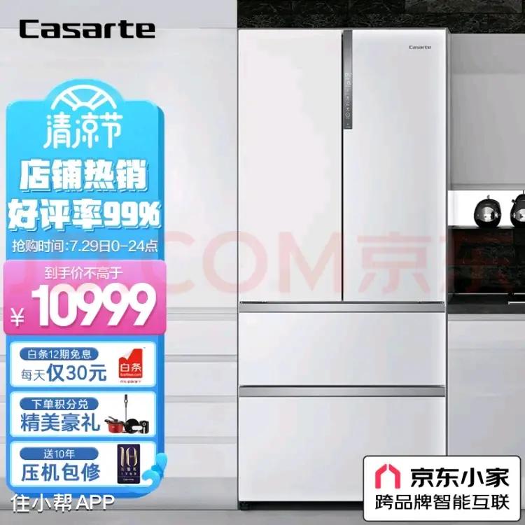 冰箱怎么选看什么参数,冰箱怎么选择才是最好的