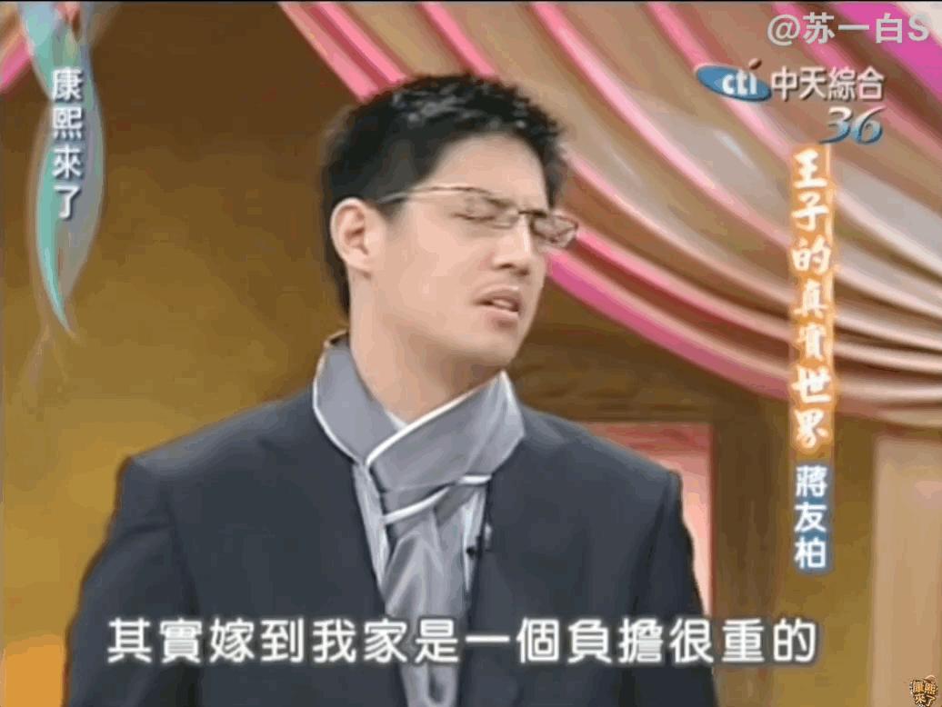 台湾第一帅哥蒋友柏,蒋友柏未健身前照片