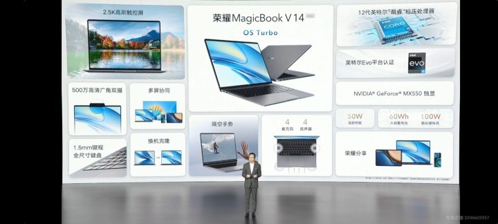 荣耀magicbookv14和matebook14s,荣耀magicbookv14