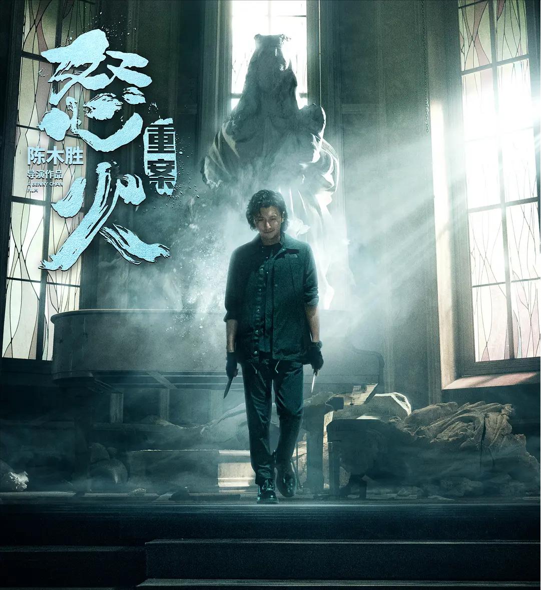 2022最好看的犯罪动作片强势来袭,盘点怒火重案精彩片段