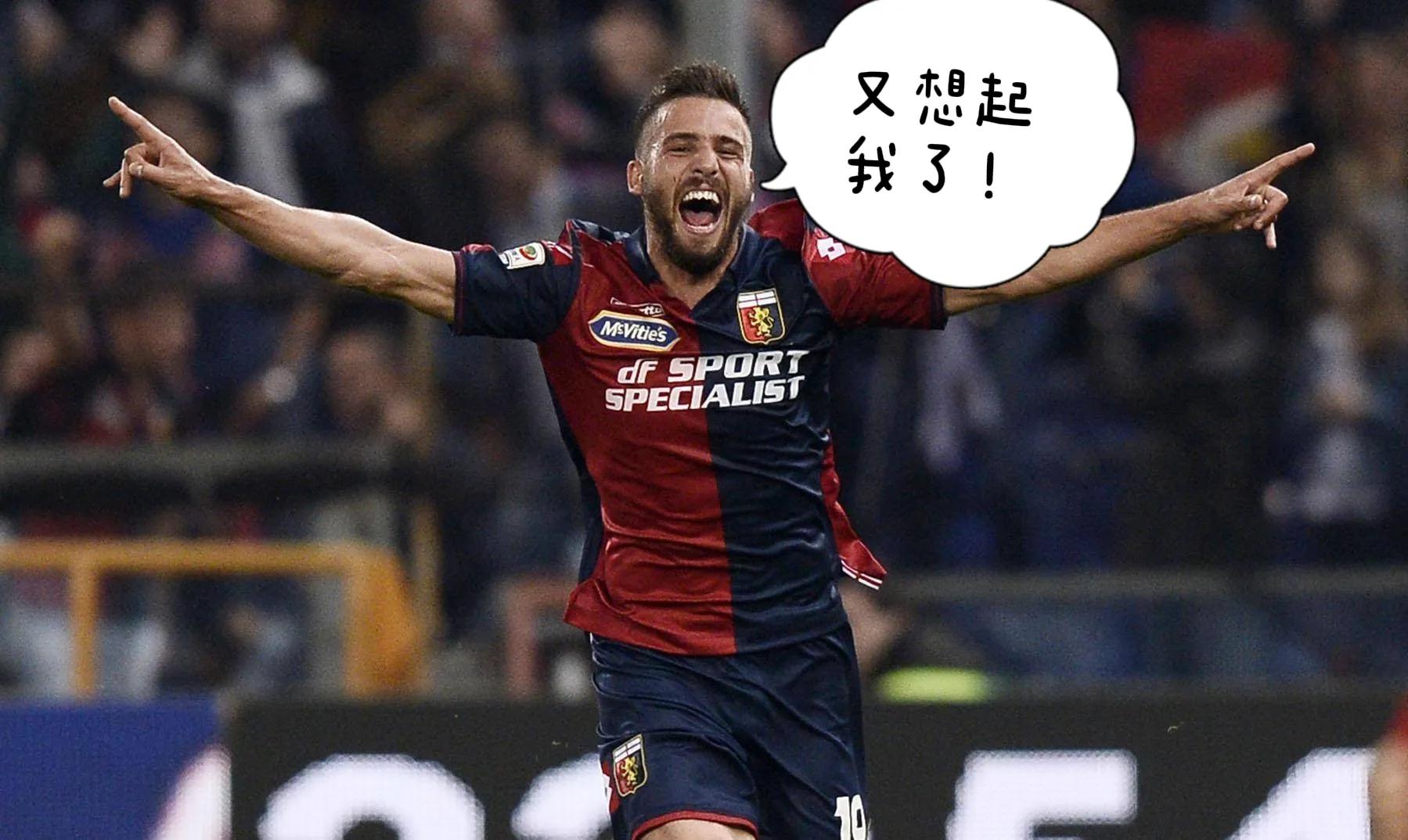 记者质疑米兰今夏部分引援,浅谈ac米兰最近的转会信息